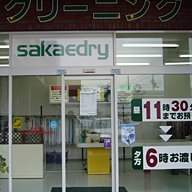 マルヨシ潟元店