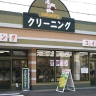 古高松店