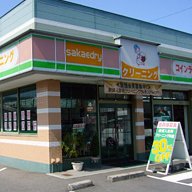 FC木太町八坂店