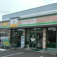 FC木太町八坂店