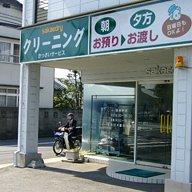 FCかっさい店