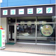 コープ一宮店