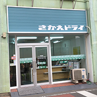 仏生山駅前店