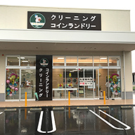 エブリイモール六条店