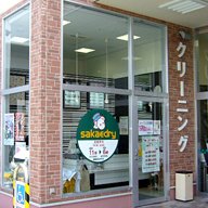 コープうたづ店