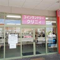 イオンタウン多度津店