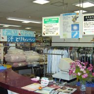コープ飯山店