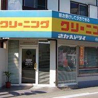 FC小西店