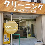 広場店