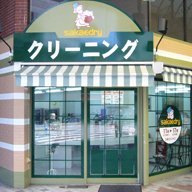 片原町店