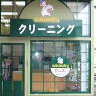 コープ扇町店