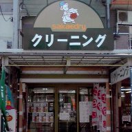 宮脇店