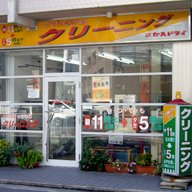 FC吉田店