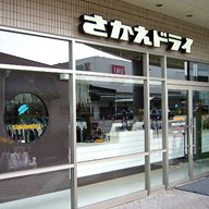 ゆめタウン高松店