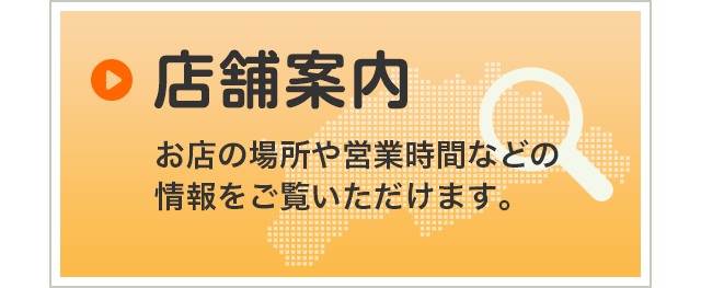 さかえドライ 香川 高松 坂出 丸亀 宇多津のクリーニング コインランドリー